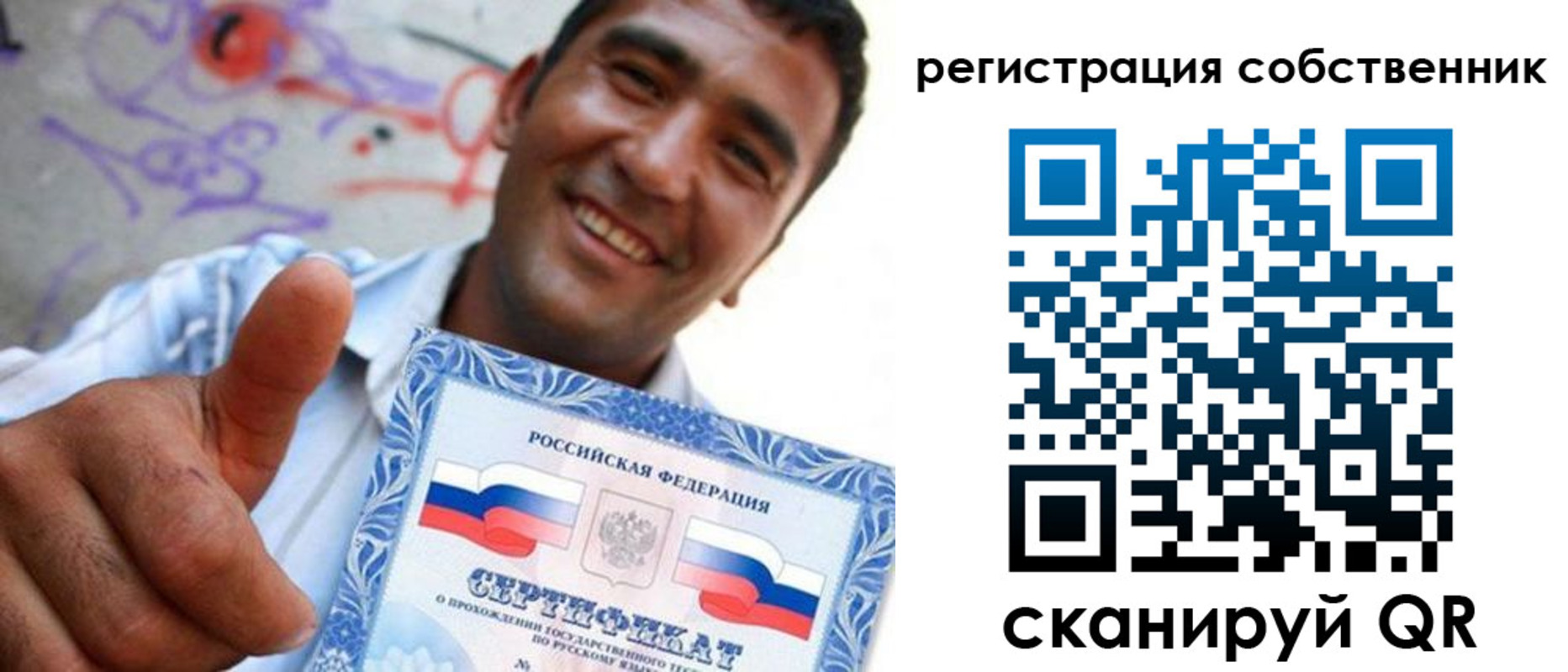 прописка поиск в Галиче