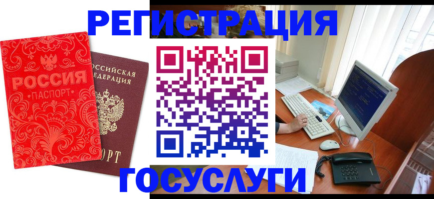 временная регистрация в квартире в Галиче